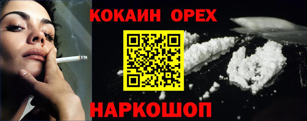 КОКАИН 99% Луга