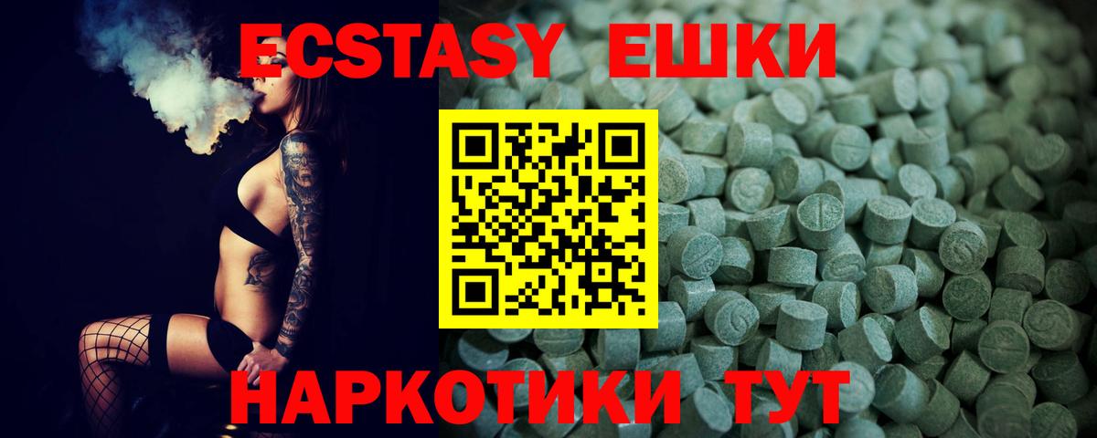 Метадон Луга