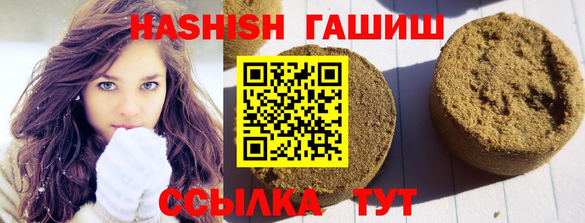 Гашиш Изолятор  Гашиш Изолятор  Вход с VPN  Луга 
