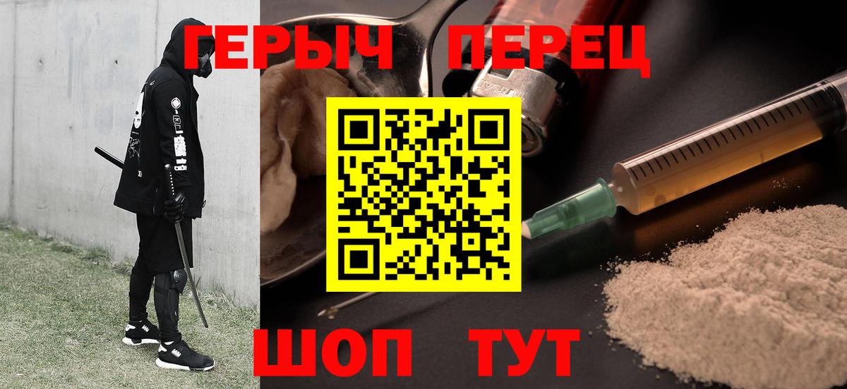 Луга  Героин Афган  Вход с VPN 