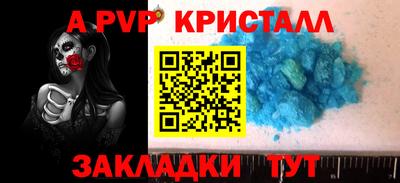 меф Бузулук