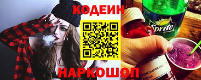 бутик Лесной