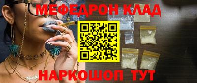 мет Бугуруслан