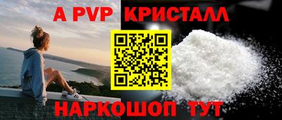 стаф Будённовск