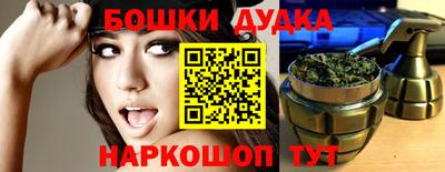 мет Бугуруслан