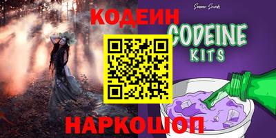 стаф Будённовск