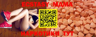 меф Бузулук