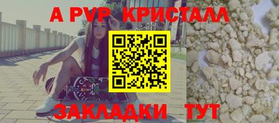 стаф Будённовск