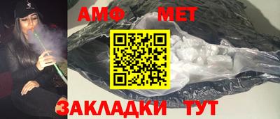 меф Бузулук