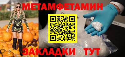 мет Бугуруслан