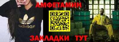 ПСИЛОЦИБИНОВЫЕ ГРИБЫ Ленинск-Кузнецкий