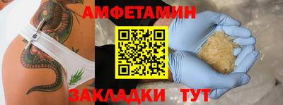 стаф Будённовск