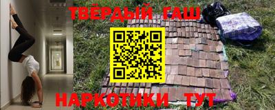 меф Бузулук