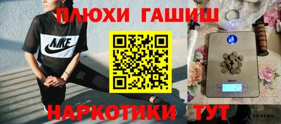 мет Бугуруслан