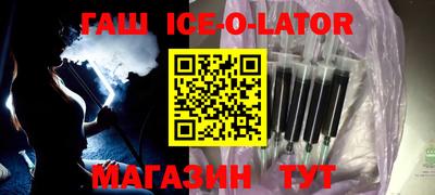 стаф Будённовск