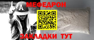 стаф Будённовск