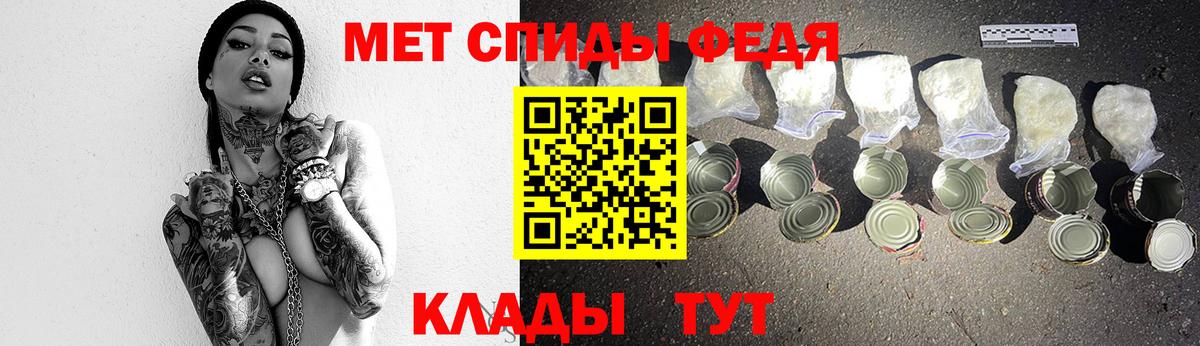 Метамфетамин мет Луга