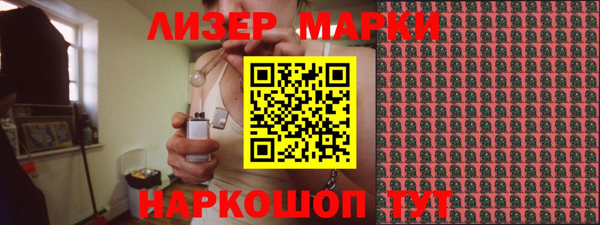 Codein  Вход с VPN  ГЕРОИН  ГАШИШ  Конопля  Луга  Мефедрон   Купить наркотики цена  Гашиш  АМФЕТАМИН  