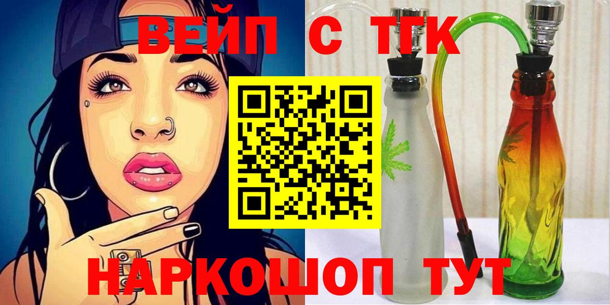 Луга  Дистиллят ТГК THC oil  Дистиллят ТГК Wax  Вход с VPN 