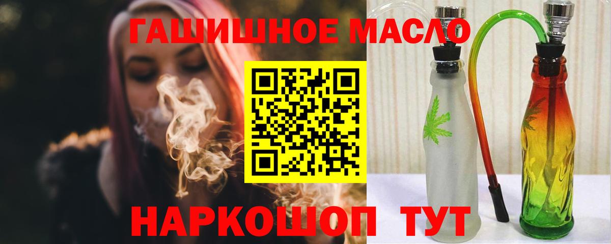 Дистиллят ТГК вейп с тгк Луга