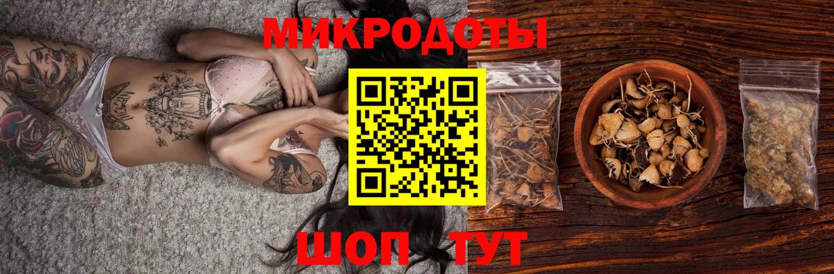 Галлюциногенные грибы мухоморы  Вход с VPN  Луга 