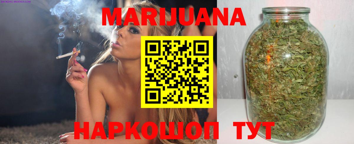 Конопля Ganja Луга