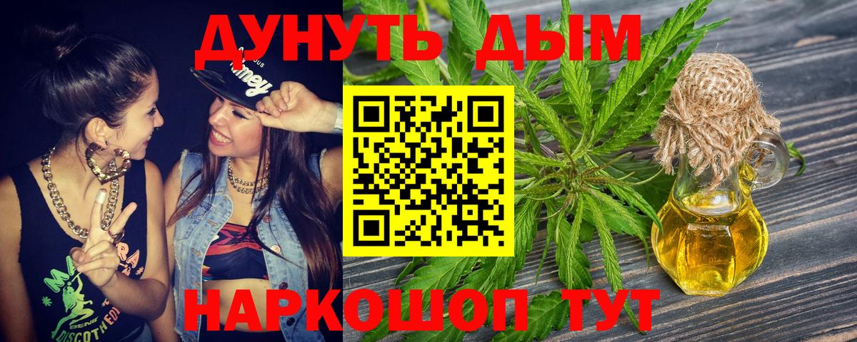 Каннабис планчик  Вход с VPN  Бошки Шишки сатива  Канабис Ganja  Луга  Бошки марихуана SATIVA & INDICA 